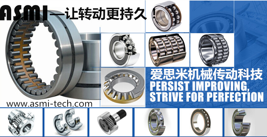 高精密轧机轴承 高精密轧机轴承