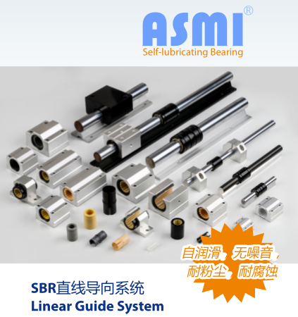 工程塑料直线轴承 工程塑料直线轴承